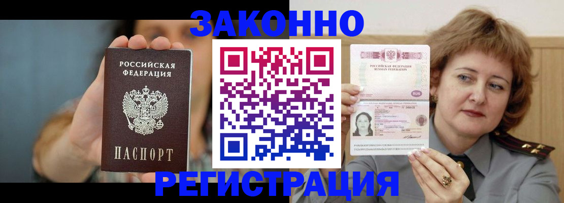 регистрация для школы в Ленинск-Кузнецком